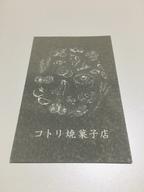 f:id:tt4675:20201112230344j:plain f:id:tt4675:20201112230344j:plain