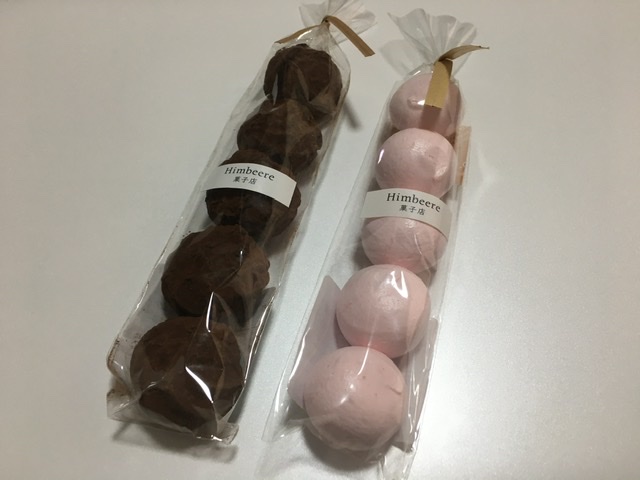 f:id:tt4675:20201118002354j:plain
