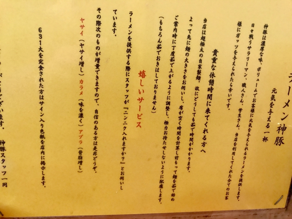 f:id:tt5528:20180213223249j:plain