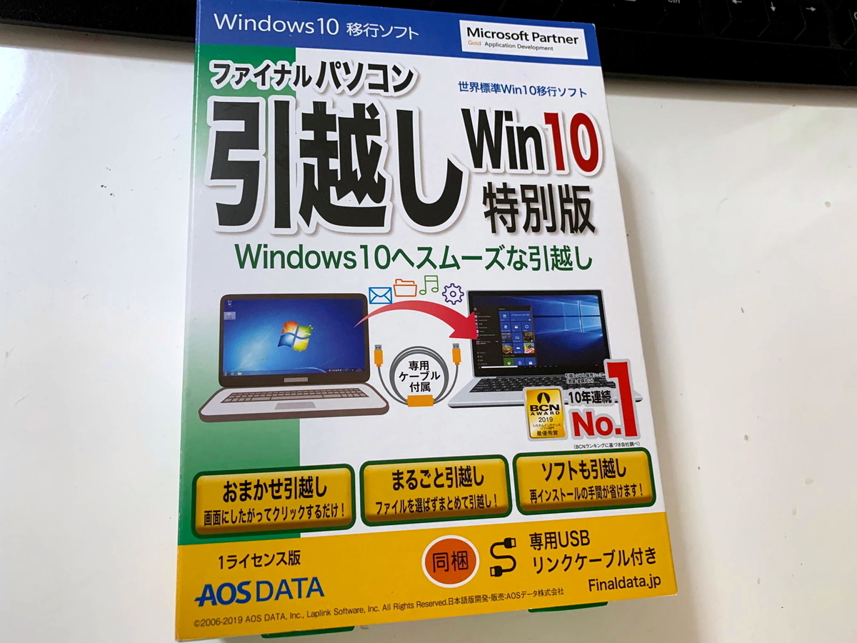 アンチウイルスとは コンピュータの人気 最新記事を集めました はてな