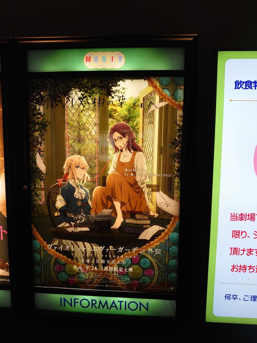 f:id:ttSETOgogo:20190913182804j:plain f:id:ttSETOgogo:20190913182804j:plain