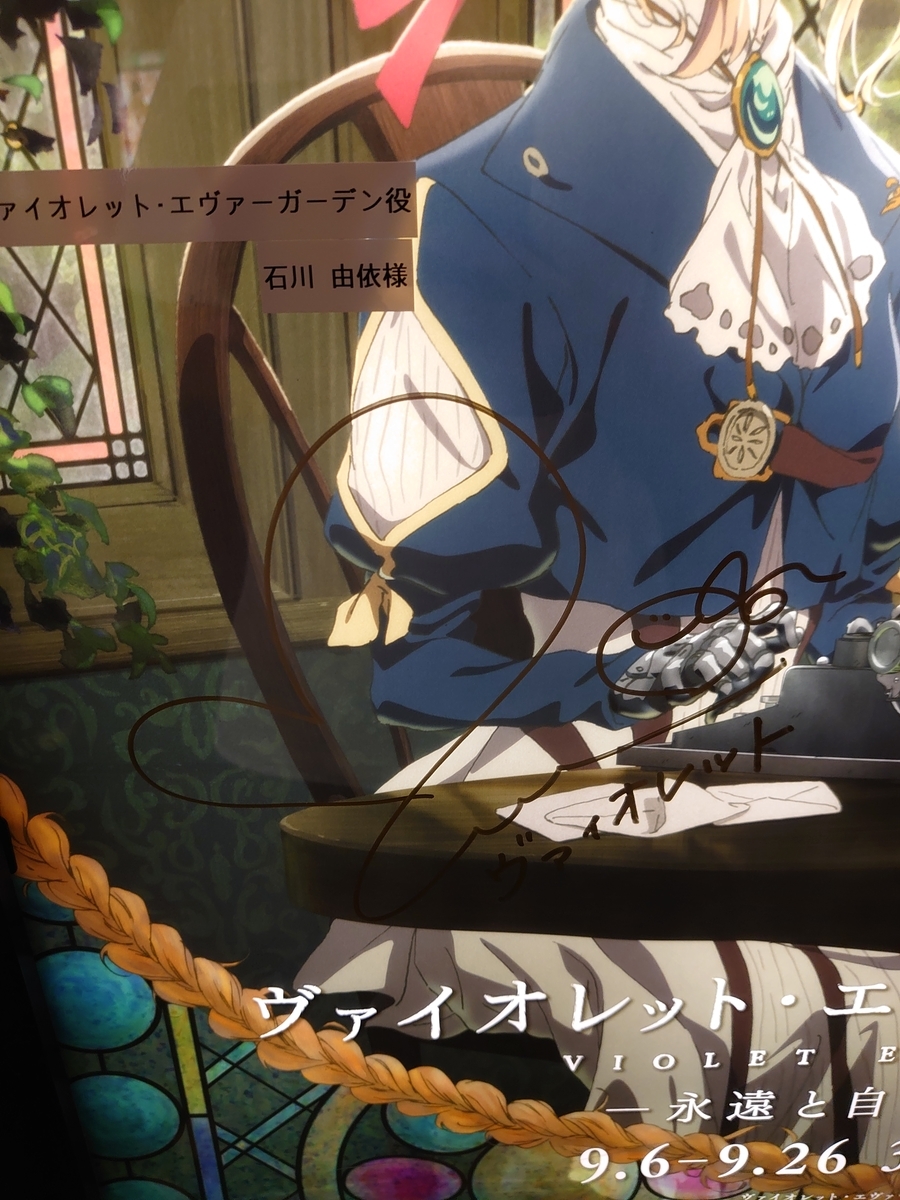 f:id:ttSETOgogo:20190913182952j:plain f:id:ttSETOgogo:20190913182952j:plain
