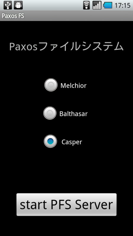 f:id:tt_androidApp:20110531171630p:image:w150 f:id:tt_androidApp:20110531171630p:image:w150