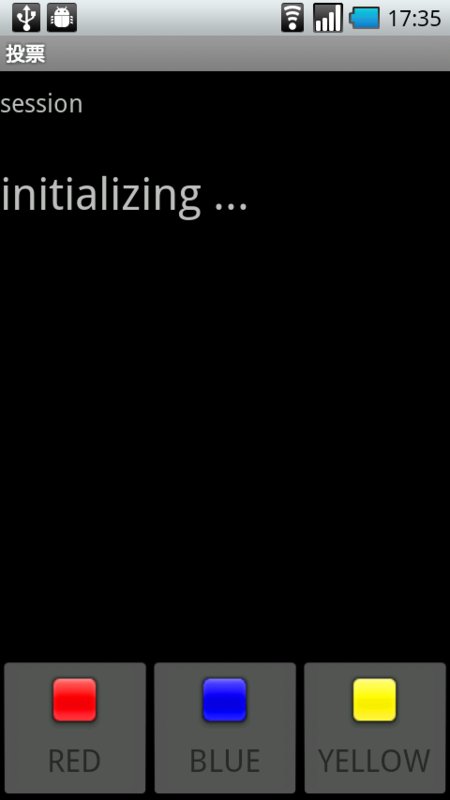 f:id:tt_androidApp:20110531174022p:image:w250 f:id:tt_androidApp:20110531174022p:image:w250