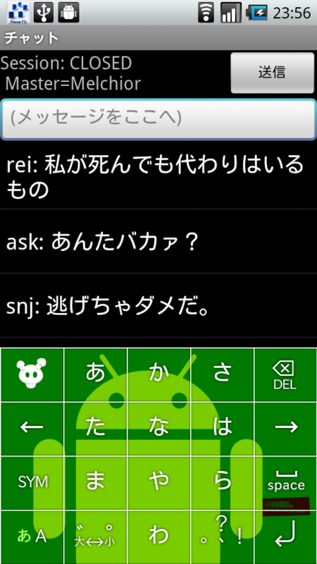 f:id:tt_androidApp:20110531235902p:image:w250 f:id:tt_androidApp:20110531235902p:image:w250