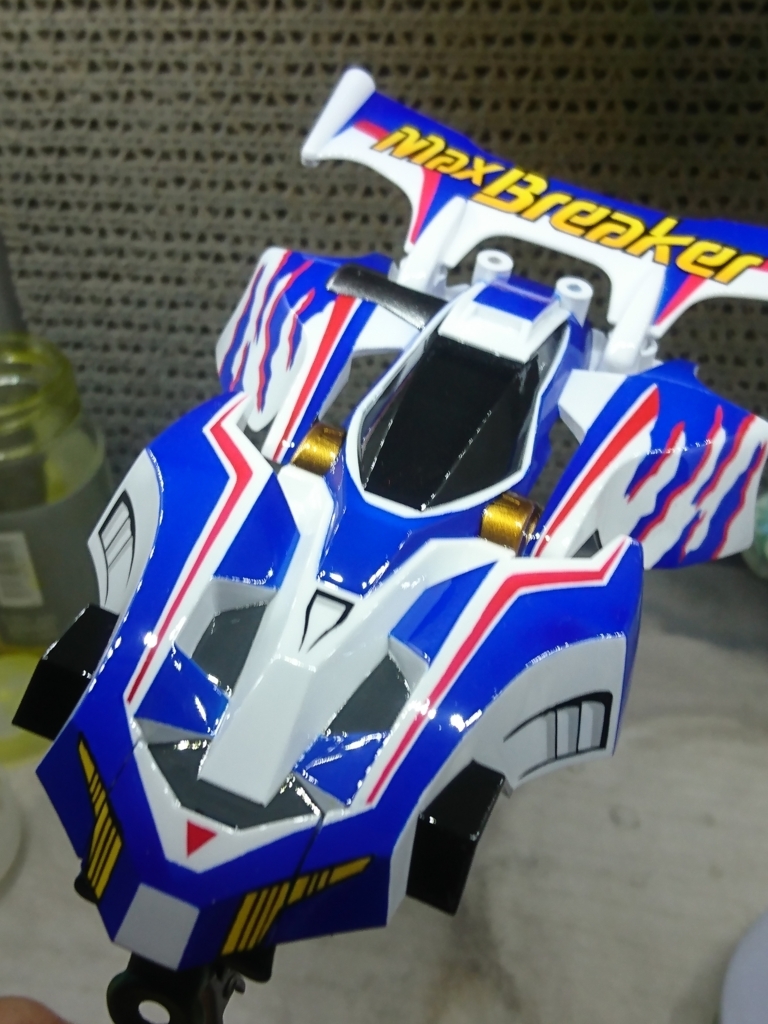 Hideyoshi 様専用】マックスブレイカー全塗装ミニ四駆