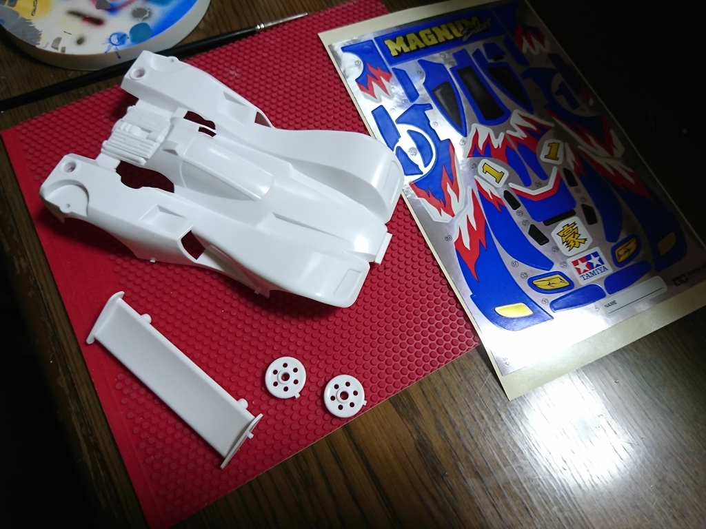 マグナムセイバープレミアム矢野貴之騎手