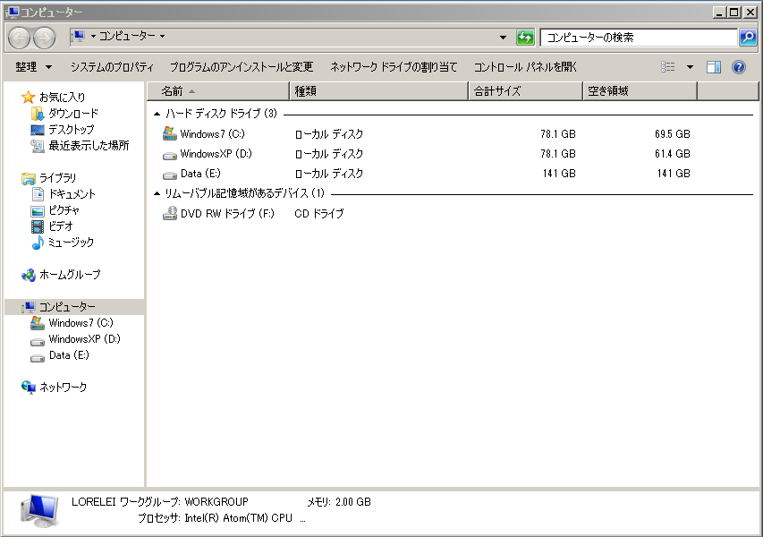 □マルチブート□Windows XP・7(32)・7(64)・10・11 ゆっくり】Windows