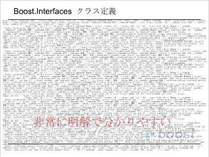 Boost.Interfaces その2