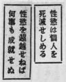 大正11年のハウツー本