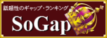 SoGap