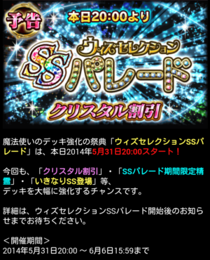 20140624101508