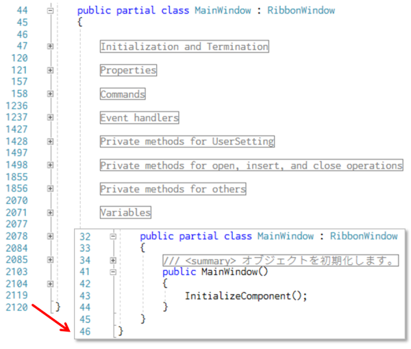 MainWindow.xaml.cs コード行数の変化