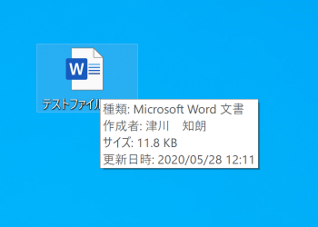 Cubepdf は Microsoft Office 等からの変換時にメタ情報 文書プロパティ を消去します Life Like A Clown