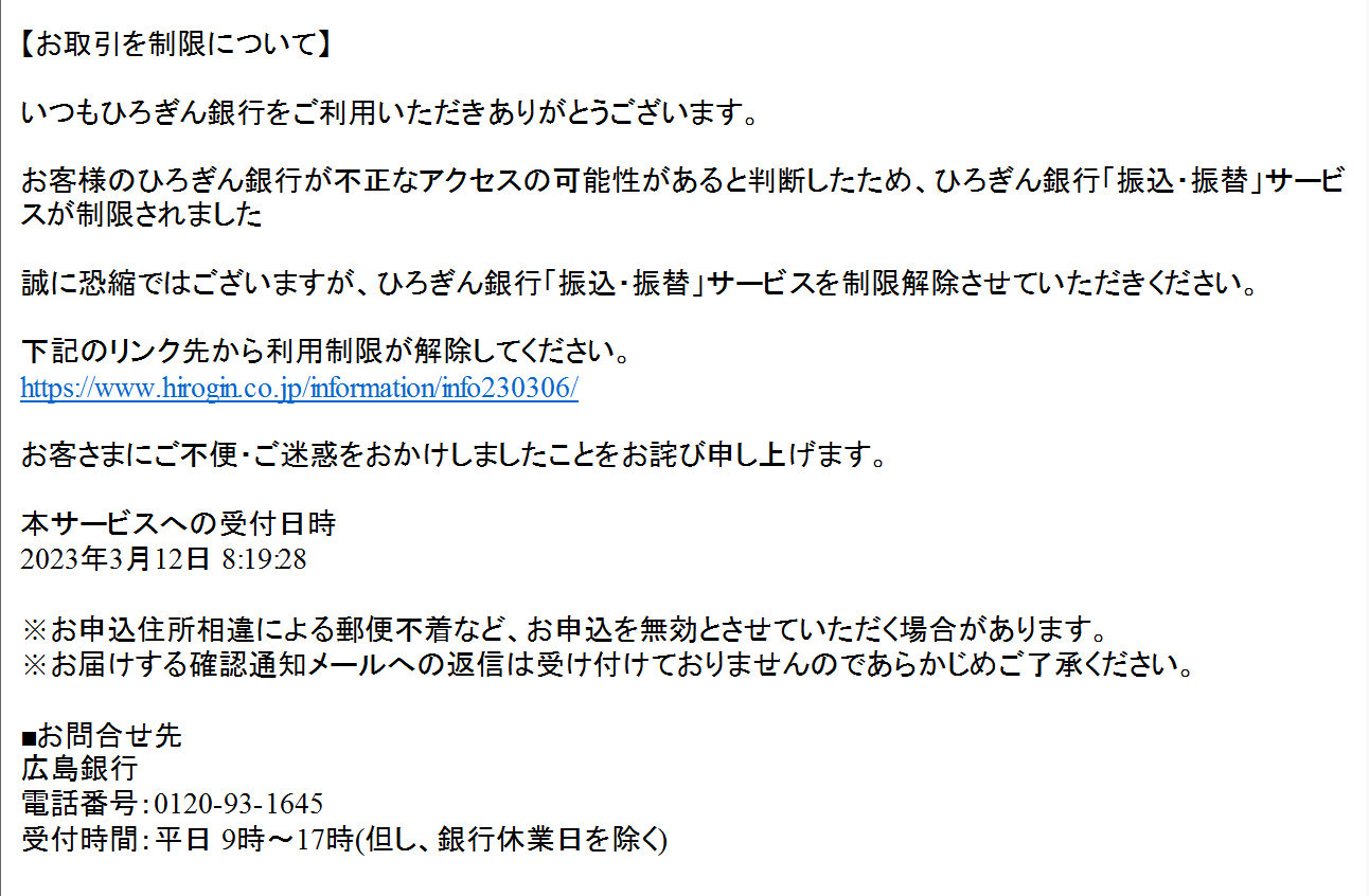 新NISA対応 超改訂版 難しいことはわかりませんが、お金の増やし