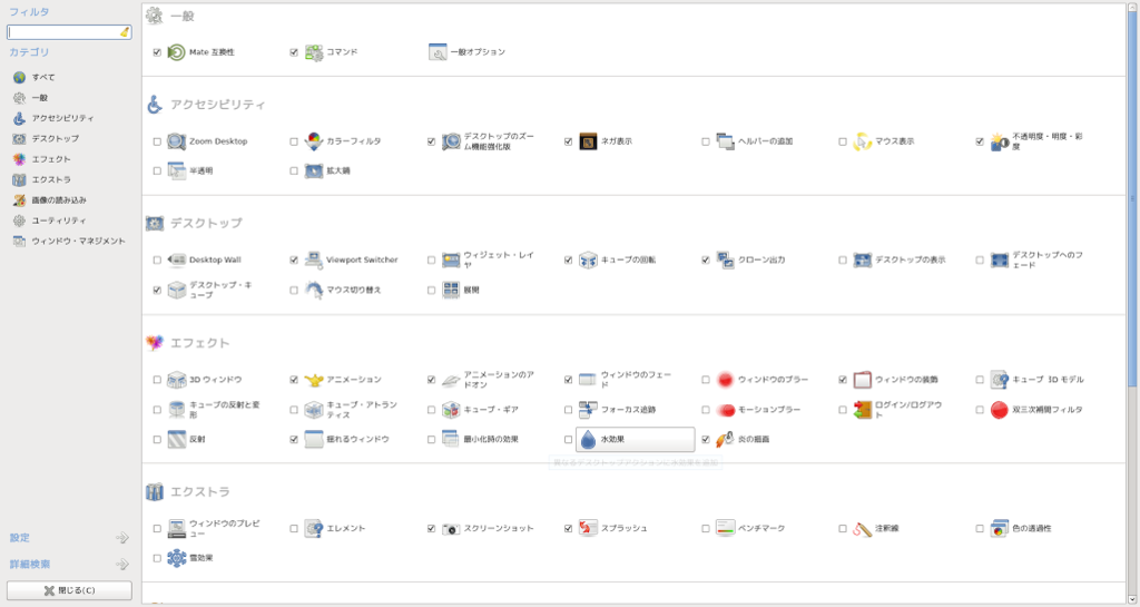 f:id:ttakattaka:20160705081143p:plain f:id:ttakattaka:20160705081143p:plain