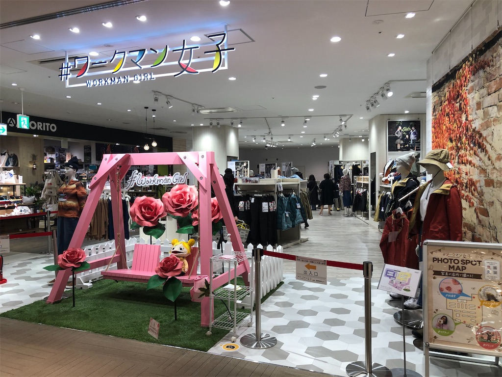 f:id:ttanabe83:20201031085509j:image