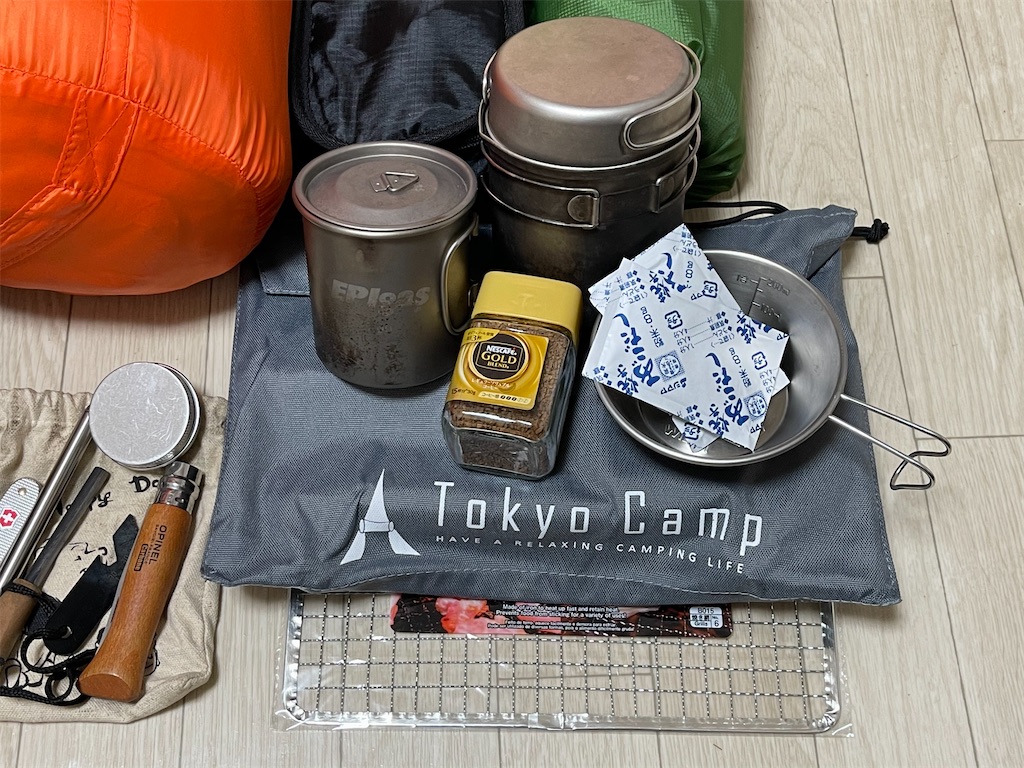 f:id:ttanabe83:20201218235857j:image