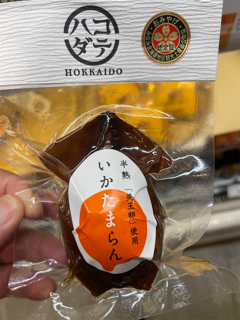 f:id:ttanabe83:20210221104045j:image f:id:ttanabe83:20210221104045j:image
