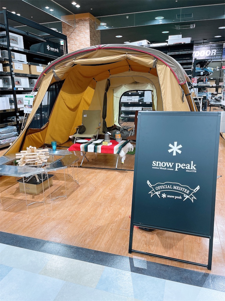 僕キャンプメモ 神奈川県のキャンプ用品店 戸塚のヒマラヤスポーツに行ってみた 君キャンプ僕キャンプ 僕キャンプメモ 神奈川県のキャンプ用品店 戸塚のヒマラヤスポーツに行ってみた 君キャンプ僕キャンプ