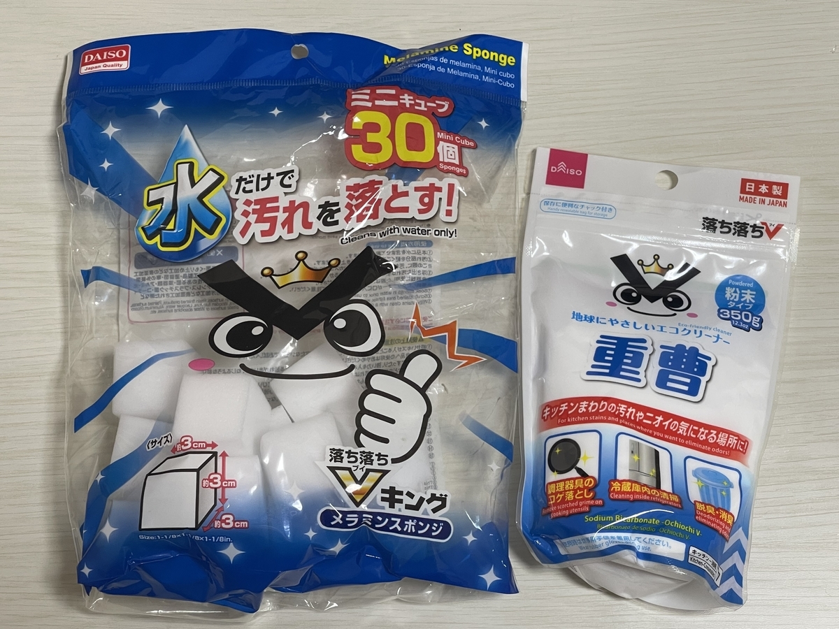 f:id:ttanabe83:20210505220018j:plain