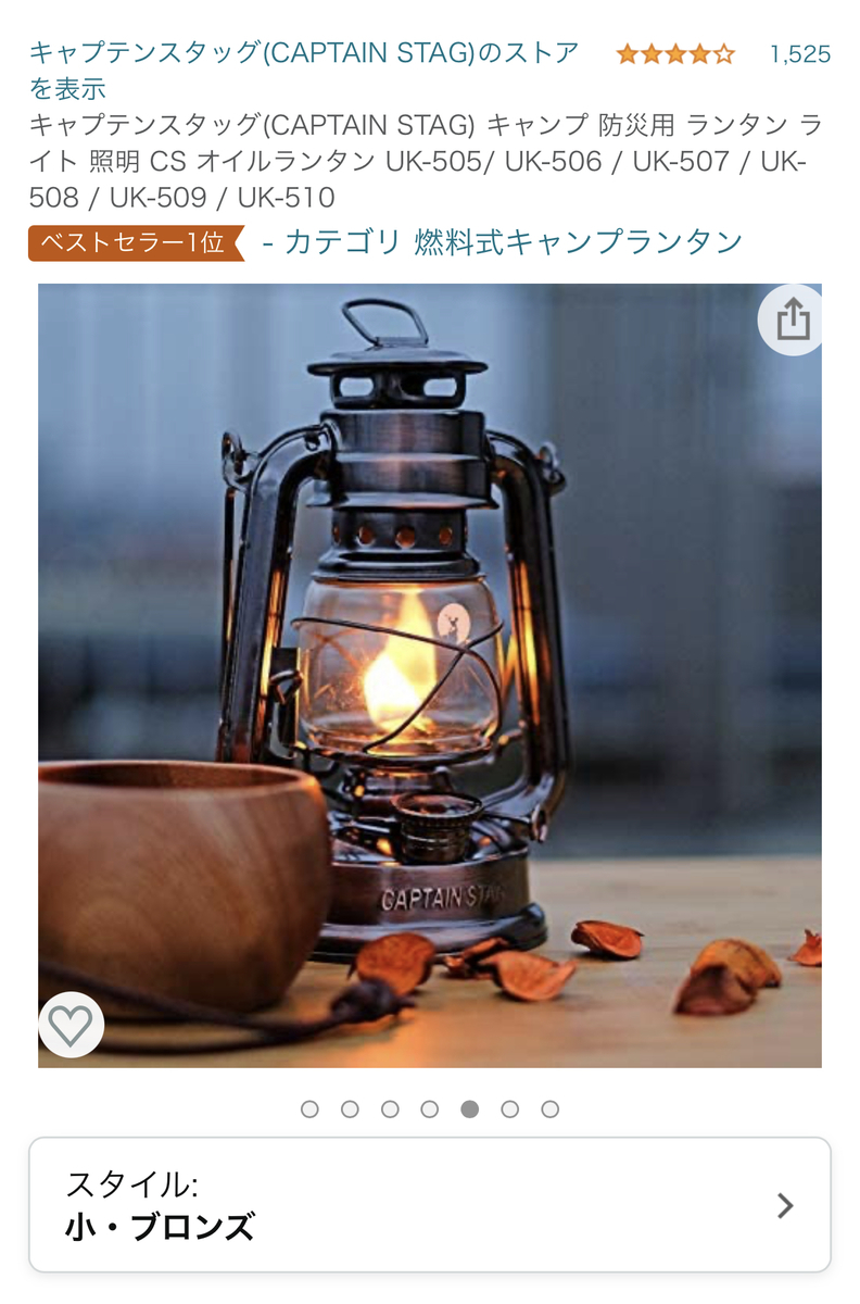 f:id:ttanabe83:20210510214000j:plain