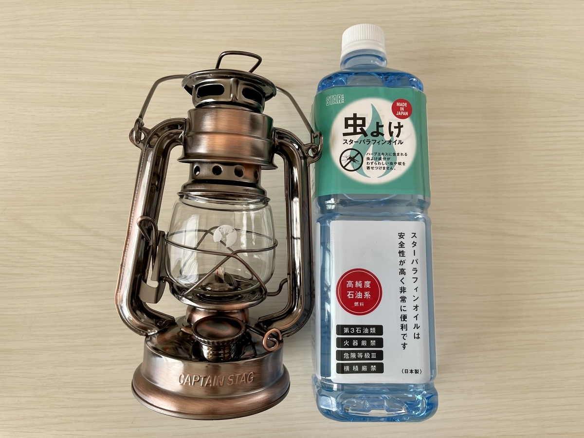 f:id:ttanabe83:20210515211957j:plain