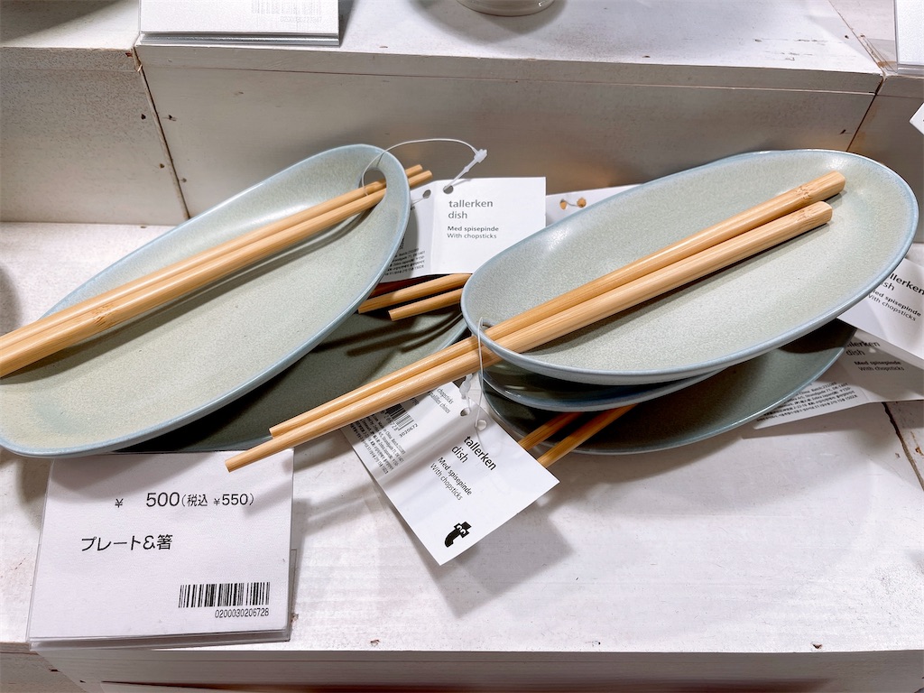 f:id:ttanabe83:20210523193258j:image f:id:ttanabe83:20210523193258j:image
