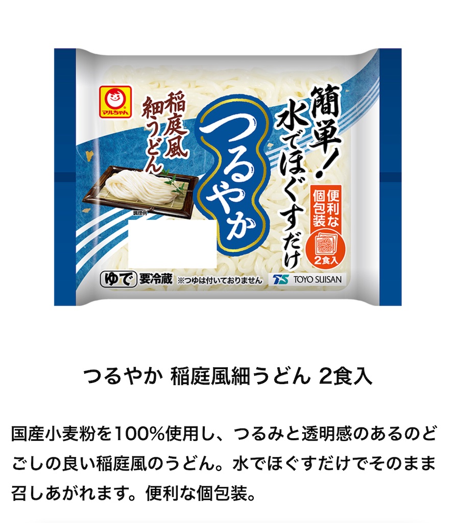 f:id:ttanabe83:20210524213137j:image