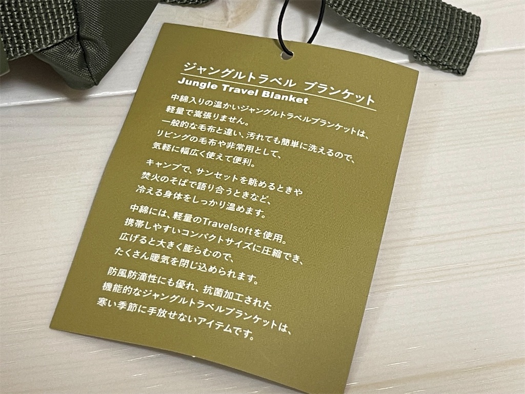 f:id:ttanabe83:20210622073501j:image