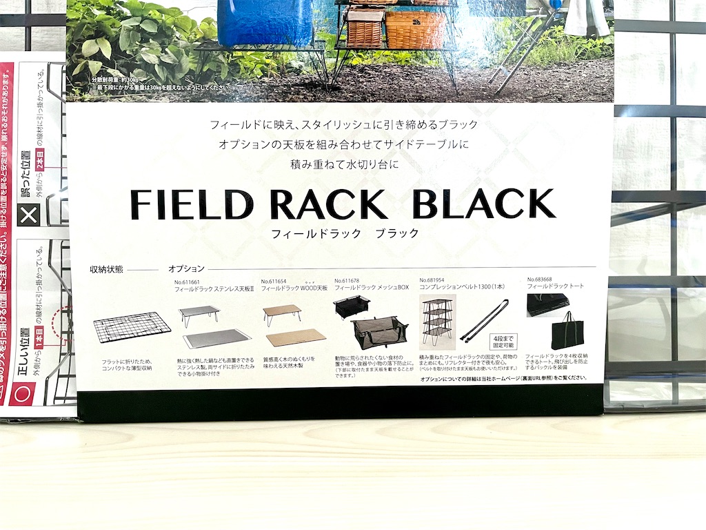 f:id:ttanabe83:20210815160935j:image