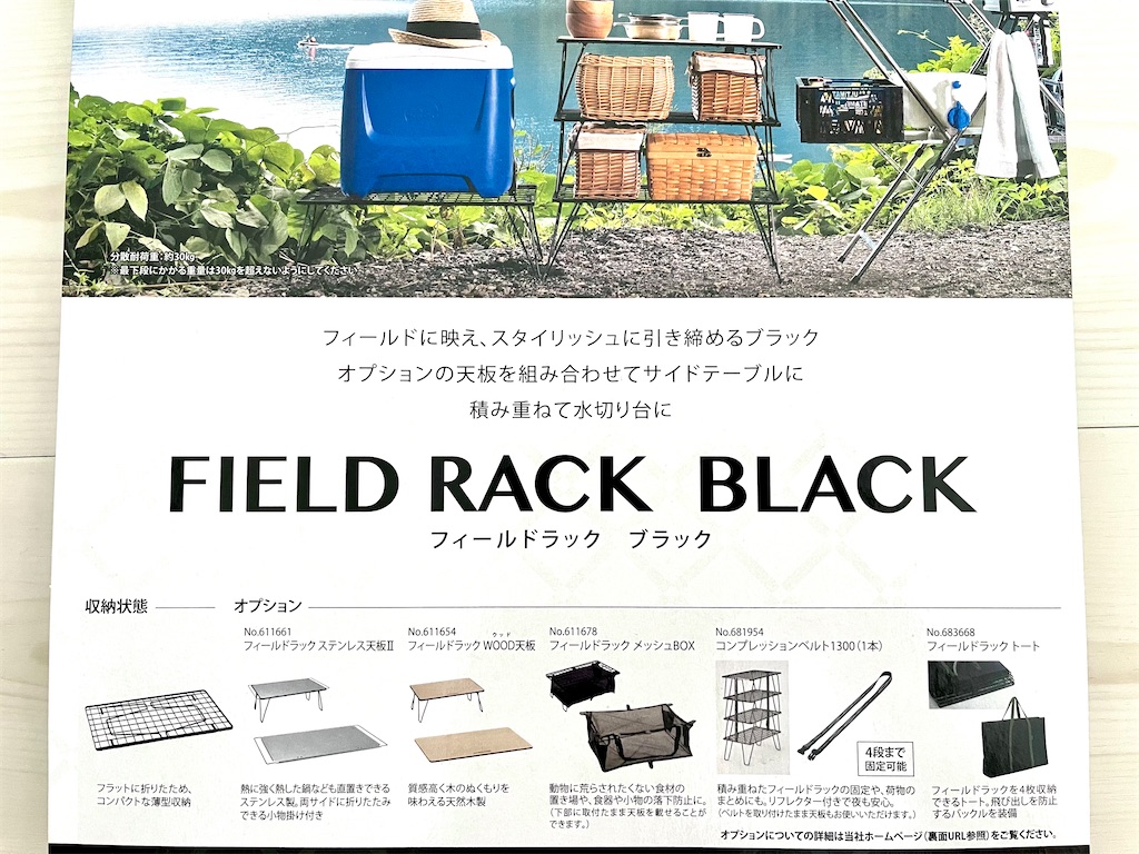 f:id:ttanabe83:20210815162352j:image