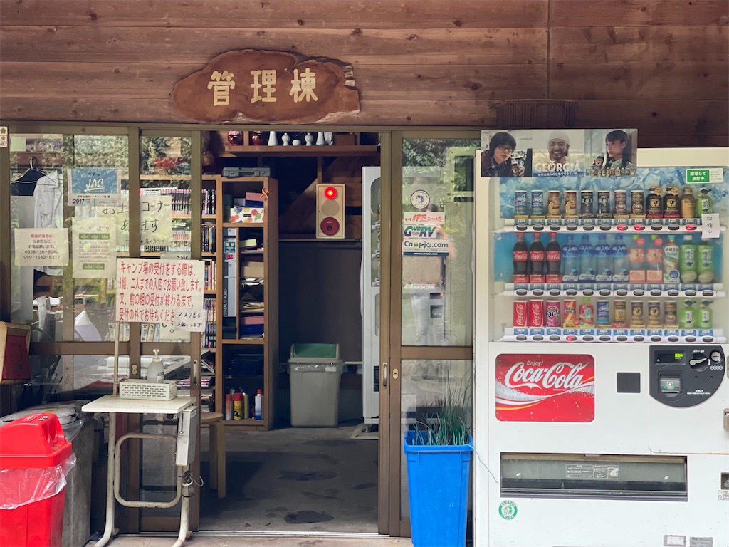 f:id:ttanabe83:20211019005426j:image