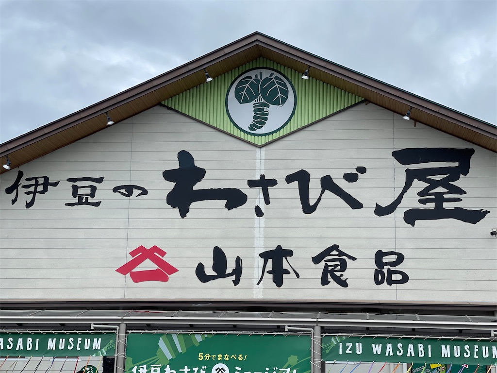 f:id:ttanabe83:20211020075610j:image