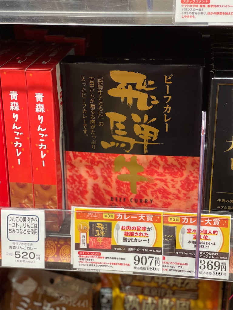 f:id:ttanabe83:20211107093756j:image