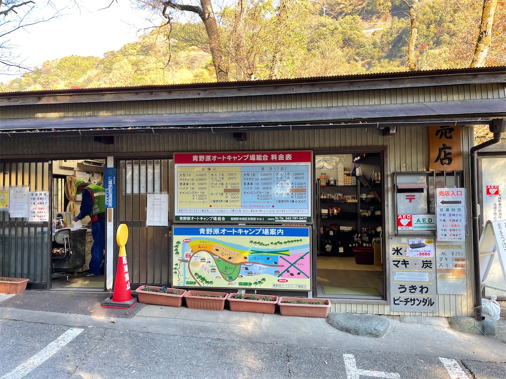 f:id:ttanabe83:20211202230809j:image