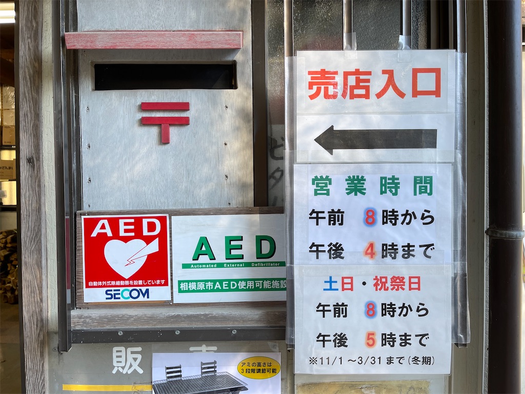 f:id:ttanabe83:20211202230811j:image