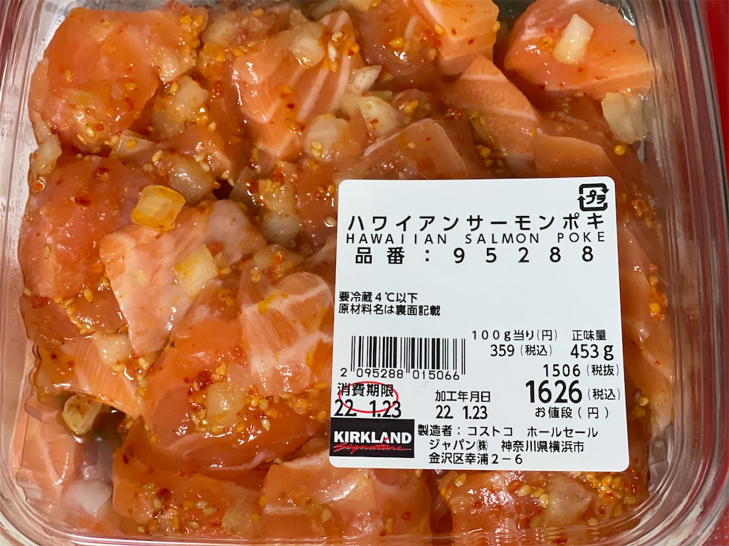 f:id:ttanabe83:20220123182638j:image