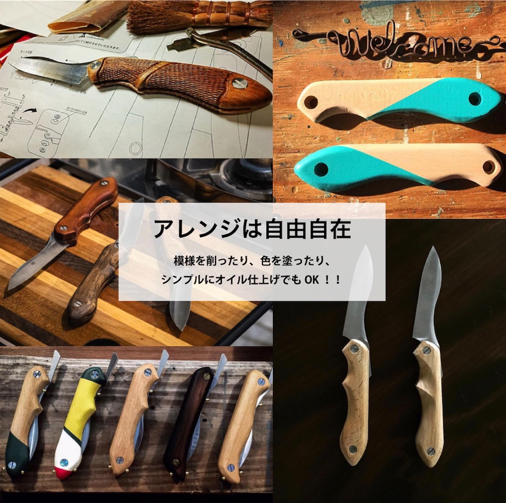 スタビライズドウッド ハンドル材 ナイフメイキング 自作 ナイフ Maple burl スタビライズドウッド ハンドル材 ナイフメイキング 自作 ナイフ