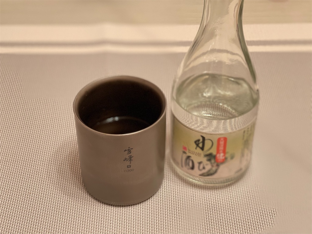 f:id:ttanabe83:20220321150756j:image