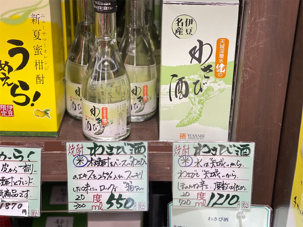 f:id:ttanabe83:20220321150814j:image