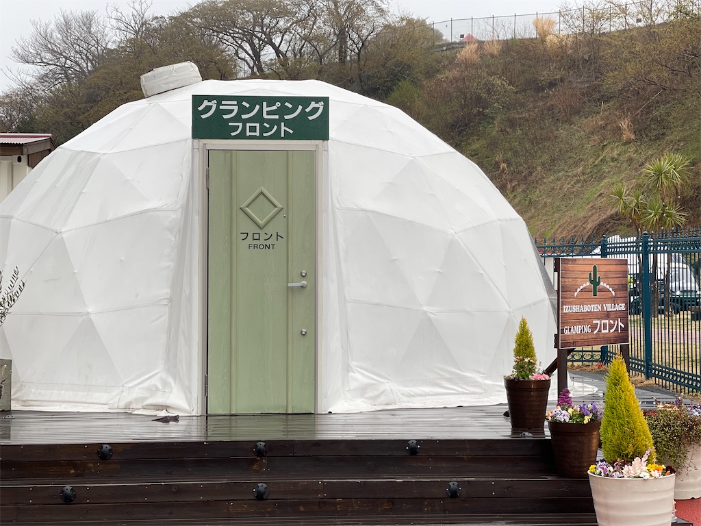 f:id:ttanabe83:20220321150817j:image