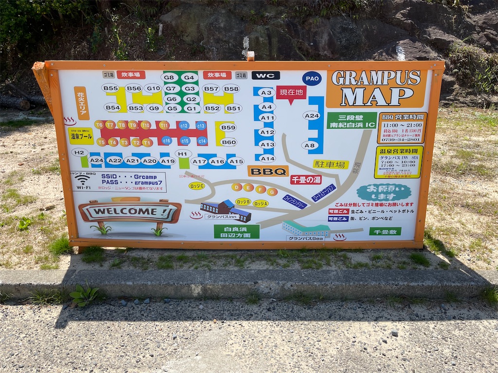 f:id:ttanabe83:20220423142940j:image