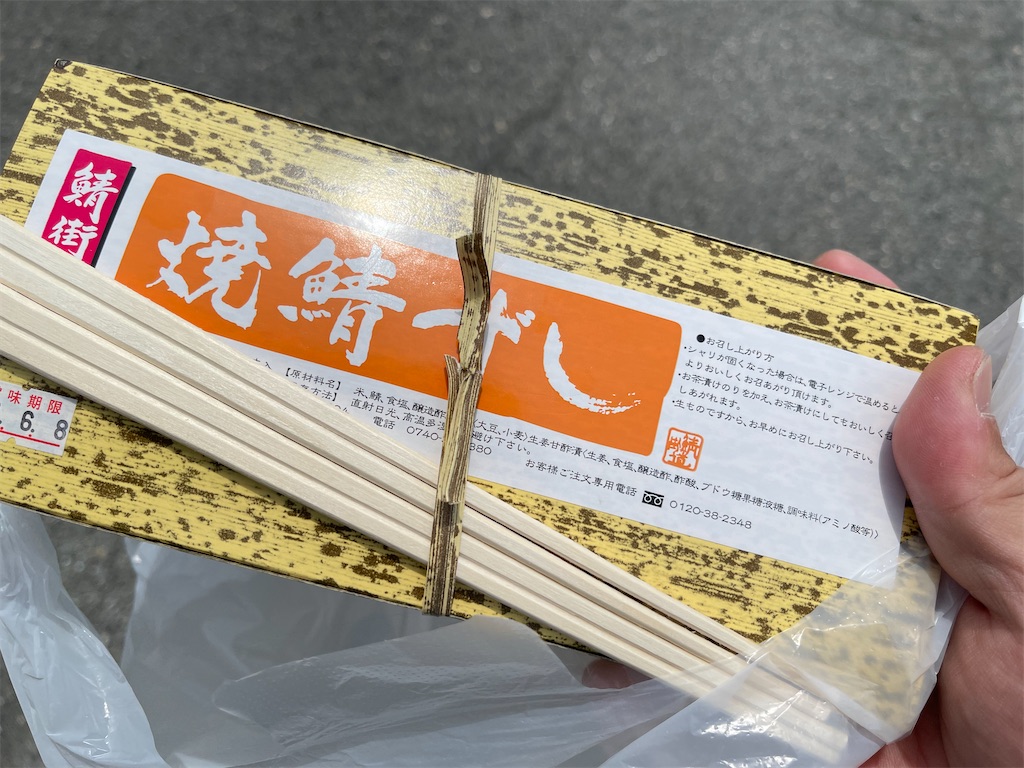 f:id:ttanabe83:20220609220233j:image