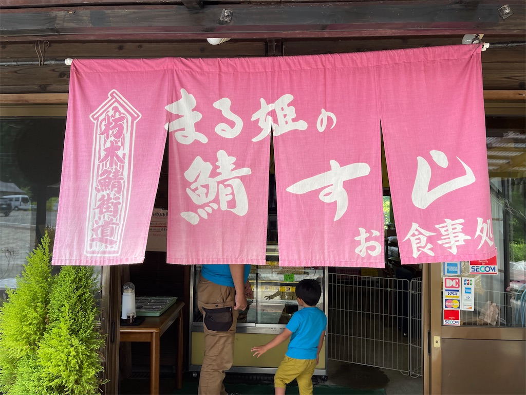 f:id:ttanabe83:20220609220323j:image