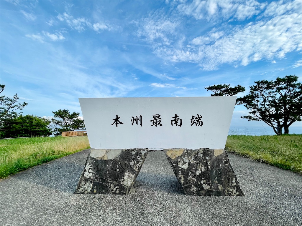 f:id:ttanabe83:20220712193132j:image