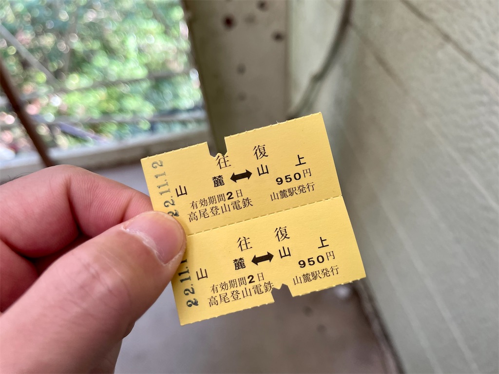 f:id:ttanabe83:20221113093846j:image f:id:ttanabe83:20221113093846j:image