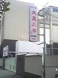 f:id:ttanabe_com:20061112120755j:image