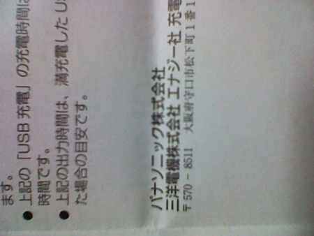 20131106175448