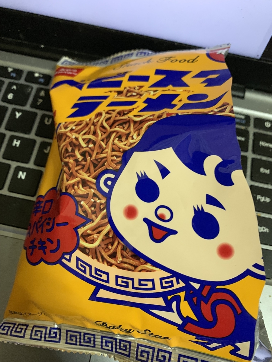 f:id:tthhrr:20190824022048j:plain f:id:tthhrr:20190824022048j:plain